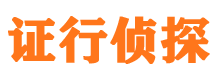 平度外遇出轨调查取证